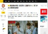 陈凯歌执导的《志愿军3》豆瓣开分7.4，陈飞宇在三部曲表现优异_孙醒_观众_谈判桌