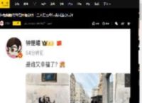 钟楚曦晒与宋佳同框合照！二人在巴黎街头闲逛心情好