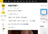 这谁能不迷糊啊？_李治_郑国霖_李世民