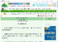 《警校零也会遇见魔法使吗？》懒惰不想起名　^第52章^ 最新更新:2025-10-04 03:24:37 晋江文学城