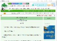 《娘子，您可不能始乱终弃啊》半山貘　^第35章^ 最新更新:2025-10-04 02:07:25 晋江文学城