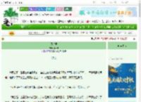 《风雪里》李莱蒙　^第21章^ 最新更新:2025-10-04 03:00:07 晋江文学城
