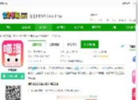 喵喵漫画下载手机版-喵喵漫画下载v1.2.5 安卓版-2265安卓网