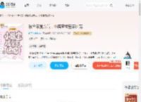 被全家抛弃后，小福宝成皇家团宠_(吃不吃兔头)小说最新章节全文免费在线阅读下载-QQ阅读