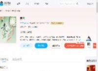 青君_(月下无美人)小说最新章节全文免费在线阅读下载-QQ阅读