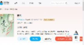 青君_(月下无美人)小说最新章节全文免费在线阅读下载-QQ阅读