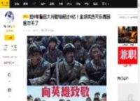 拍8年警匪大片赔钱超过4亿！金城武古天乐高圆圆救不了_麦浚龙_票房_任贤齐
