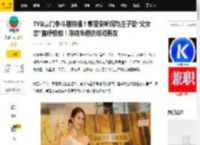 TVB豪门争斗剧将播！郭晋安听闻与庄子璇“父女恋”直呼怕怕！陈晓华避谈绯闻男友_罗子溢_何依_剧中