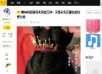 鞠婧祎超美写真风情万种！不是丰乳肥臀也能性感火辣_长发_穿着_黑色