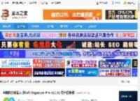 软件卸载大师下载 电脑软件卸载大师Soft Organizer Pro v10.31 绿色便携版 下载-脚本之家