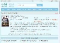 订婚取消？我嫁顶级豪门你疯什么全文免费阅读,订婚取消？我嫁顶级豪门你疯什么完整版 - 文学馆