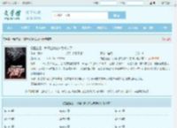 觉醒基因！我爬出焚化炉后成神了最新章节,觉醒基因！我爬出焚化炉后成神了无弹窗 - 文学馆