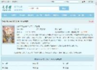 流放怀孕被分家？父不详，母越强全文免费阅读,流放怀孕被分家？父不详，母越强完整版 - 文学馆