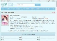 我捡的奶团子能读懂植物全文免费阅读,我捡的奶团子能读懂植物完整版 - 文学馆