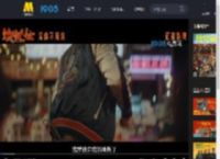 《浪浪人生》发布正片片段 黄渤 范丞丞 付航街边打架_高清视频在线观看_电影网