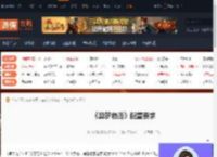 异梦物语什么配置能玩-异梦物语配置要求-游侠网
