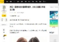 恭喜！香港知名女星频繁抱孙，小女儿结婚三年连生三胎_文雪儿_袁萃_家庭