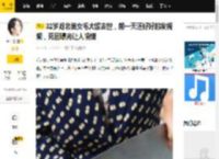 32岁湖北美女毛大媛去世，前一天还好好的发视频，死因曝光让人惋惜_网友_生命_家人