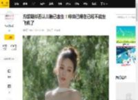 方媛疑似否认三胎已出生！称自己现在已经不能坐飞机了_郭富城_good_男婴
