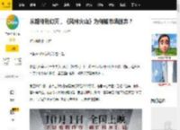 从期待到幻灭，《风林火山》为何被市场抛弃？_影片_麦浚龙_人物