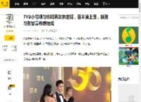 TVB小花晒与绯闻男友亲密照，显丰满上围，新剧与张智霖有感情戏_陈滢_网友_因为