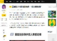 董璇用三个词形容张维伊：“烦人难看幼稚”_婚姻_吐槽_关系