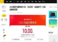 2025国庆档票房破10亿 《志愿军：浴血和平》为目前票房冠军_专业版_档期_猫眼