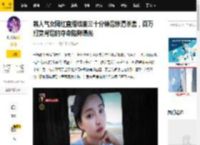 韩人气女网红直播结束三十分钟后惨遭杀害，百万打赏背后的夺命陷阱曝光_现实_凶手_警方