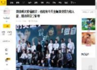黄晓明大赞檀健次：他能有今天全靠演技努力和人品，期待早日拿影帝_电影_李淇_灰度
