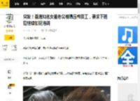 突发！香港知名女星老公被曝压榨员工，要求下班后继续加班培训_滕丽名_朱建崑_骏杰