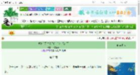 《被迫和死对头结婚后我上恋综了》木雪春苏　^第23章^ 最新更新:2025-10-04 21:29:26 晋江文学城