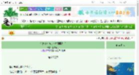 《在奶茶店被少爷捡到照片后》上官赏花　^第6章^ 最新更新:2025-10-04 21:31:56 晋江文学城