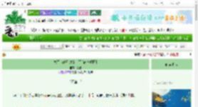《拉黑前任引发的社死[破镜重圆]》廖雀　^第14章^ 最新更新:2025-10-04 21:35:54 晋江文学城