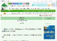 《错撩男友他哥后》春和昭昭　^第35章^ 最新更新:2025-10-04 21:01:17 晋江文学城