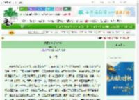 《玛丽高中爱情故事》乔漫山　^第11章^ 最新更新:2025-10-04 21:33:31 晋江文学城