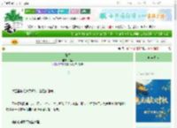 《妹惑》相吾　^第16章^ 最新更新:2025-10-04 21:29:17 晋江文学城