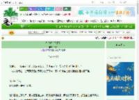 《希望没有下雨天》路许　^第82章^ 最新更新:2025-10-04 21:16:21 晋江文学城