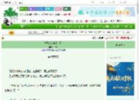 《离婚后我养了小狗》月鹞　^第6章^ 最新更新:2025-10-04 21:03:03 晋江文学城