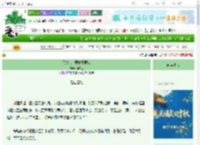 《天龙人，同龙不同命》阿衣豆　^第34章^ 最新更新:2025-10-04 21:01:30 晋江文学城
