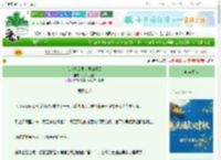 《我能看见异世界的怪云》反骨鸡蛋仔　^第55章^ 最新更新:2025-10-04 21:02:00 晋江文学城
