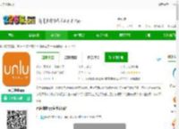云鹿健康app官方下载-云鹿健康app下载v1.8.4-2265安卓网