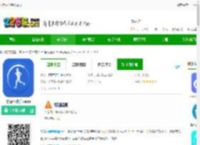 华为运动手环软件下载-华为运动手环app下载v15.0.12.310官方安卓gps版-2265安卓网