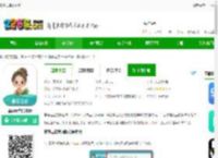秦草云启官网版下载-秦草云启安卓版下v1.0.1-2265安卓网