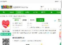 血糖小管家app下载-血糖小管家最新版下载v1.3.5安卓版-2265安卓网