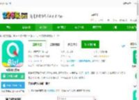 穷游网app下载-穷游网官方版下载v9.53.6安卓版-2265安卓网