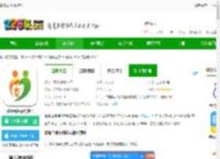 健康台州app官方下载安装最新版-健康台州预约挂号下载v5.8.9-2265安卓网