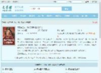 死后第五年，我成了摄政王的白月光最新章节,死后第五年，我成了摄政王的白月光无弹窗 - 文学馆