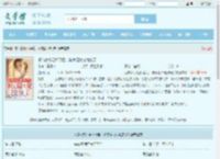 资本家小姐怀孕后，被京圈大佬独宠了全文免费阅读,资本家小姐怀孕后，被京圈大佬独宠了完整版 - 文学馆