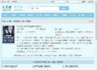 万人嫌姜小姐每天都在跟谢总求复合！全文免费阅读,万人嫌姜小姐每天都在跟谢总求复合！完整版 - 文学馆
