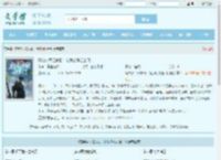 替弟从军归来日，抢我功勋赶出门最新章节,替弟从军归来日，抢我功勋赶出门无弹窗 - 文学馆